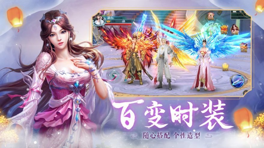 一念斩魔一斩千魔截图1