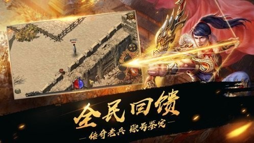 一起玩大魔神截图3