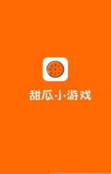 甜瓜小游戏截图1