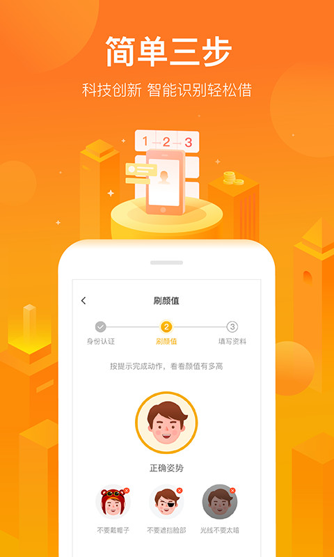 小花钱包v5.6.2截图1