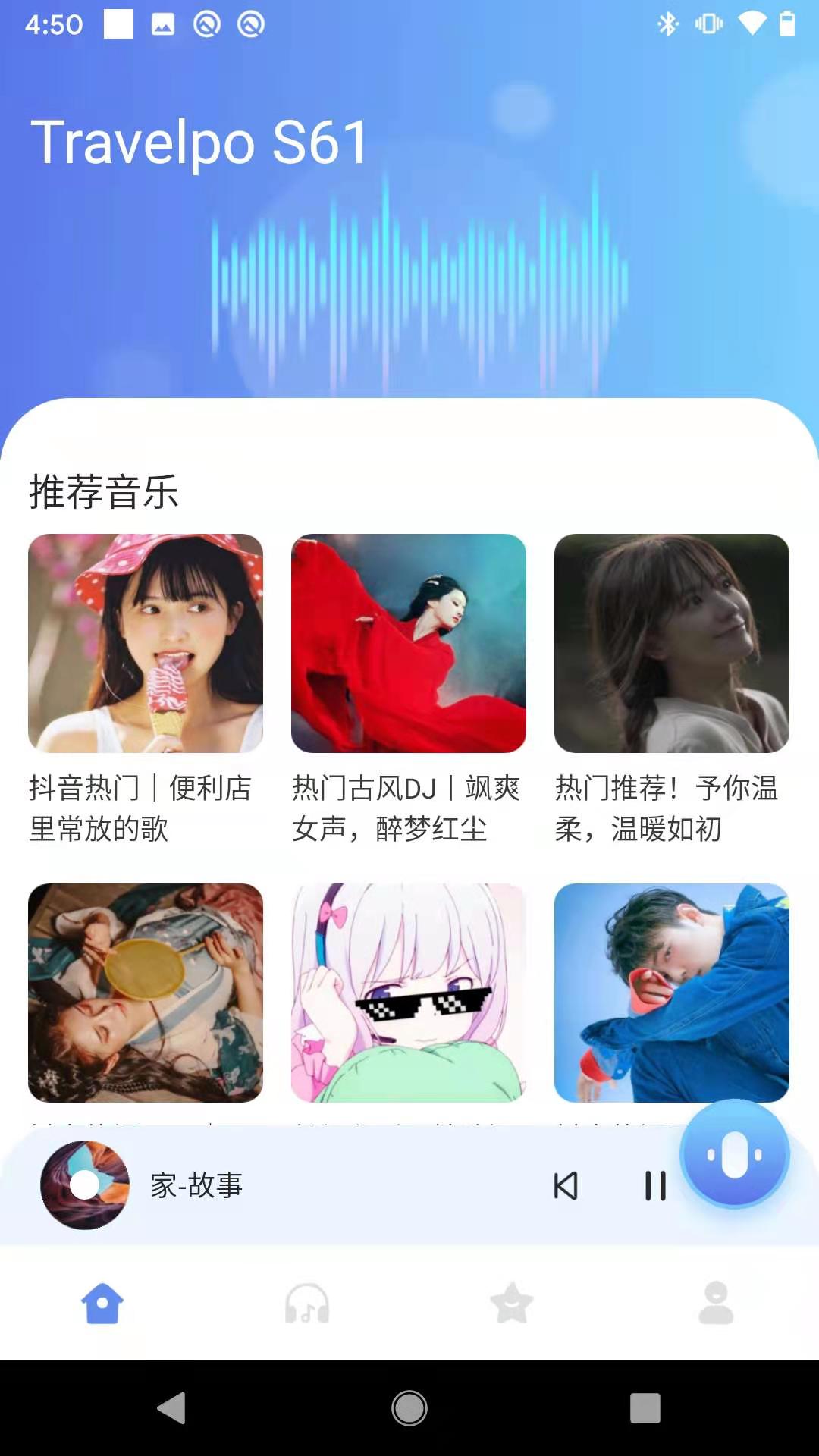 C智能截图2