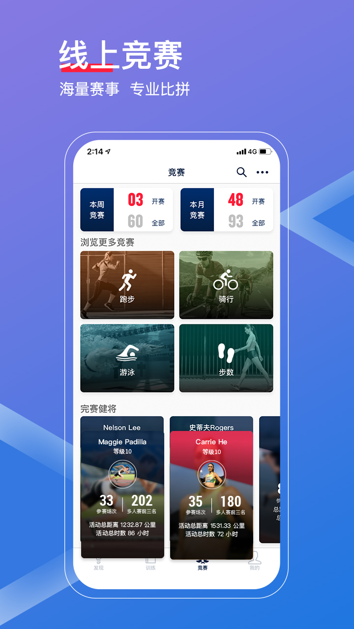 佳速度v5.1.3截图1