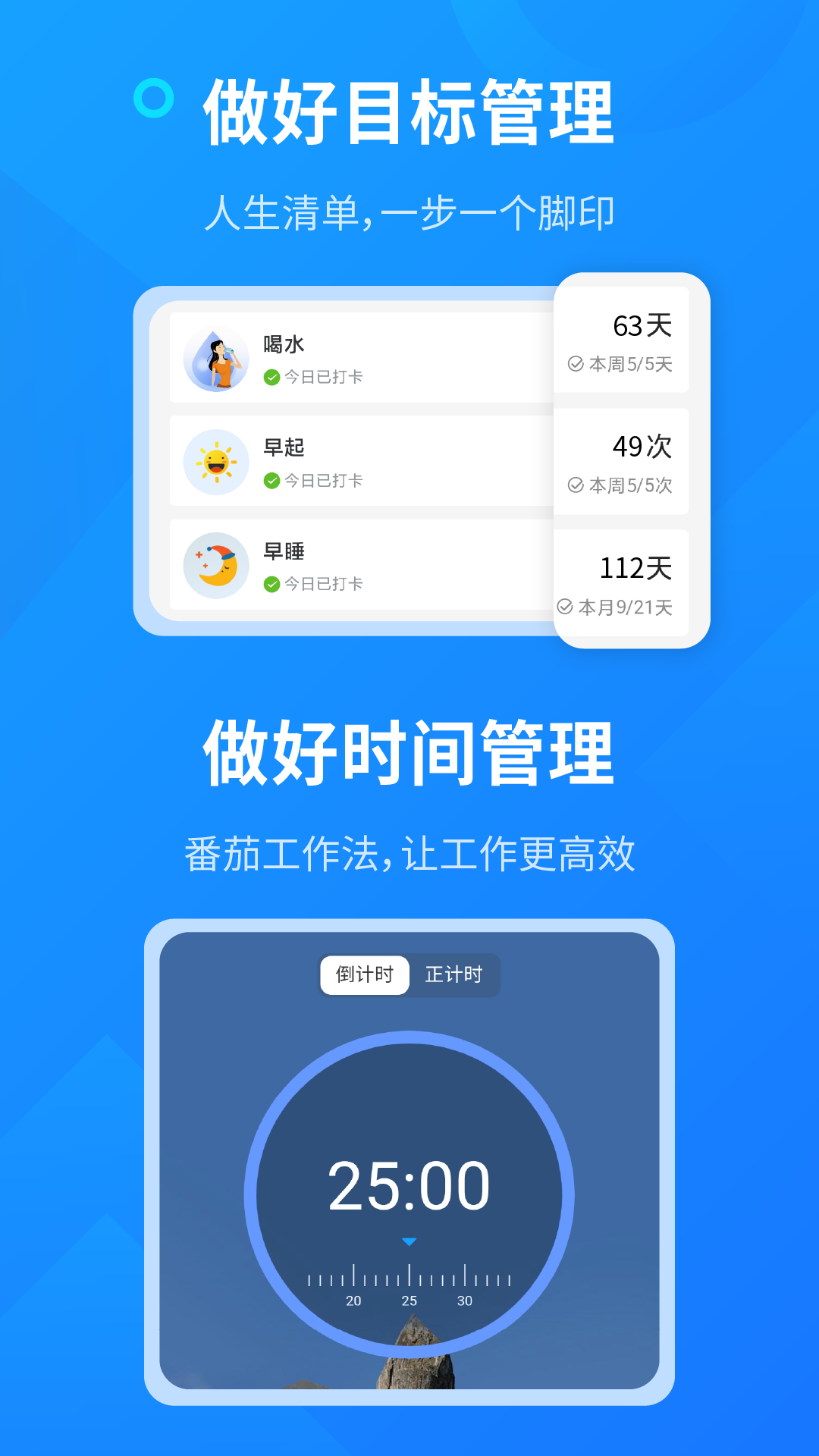 小行动v1.6.4截图2