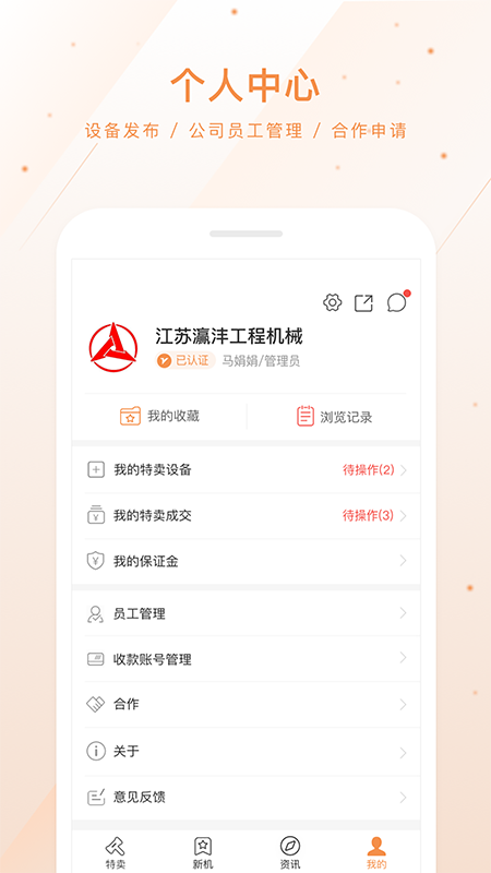 灜沣截图4