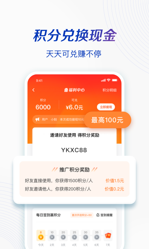 一刻相册v3.6.2截图1