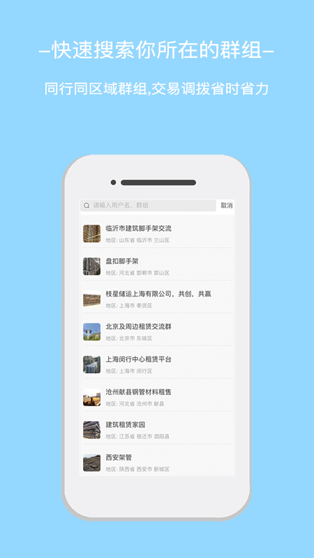 星享租v2.9.2截图2