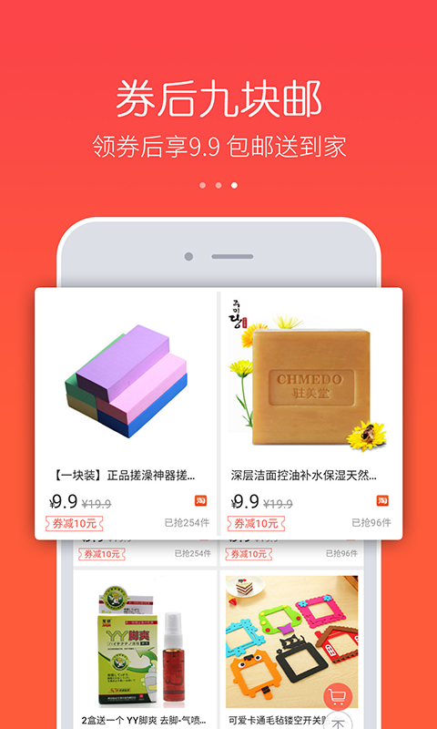 券买买v3.44.22截图2