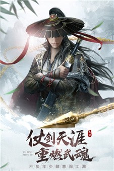 混元魔王截图4