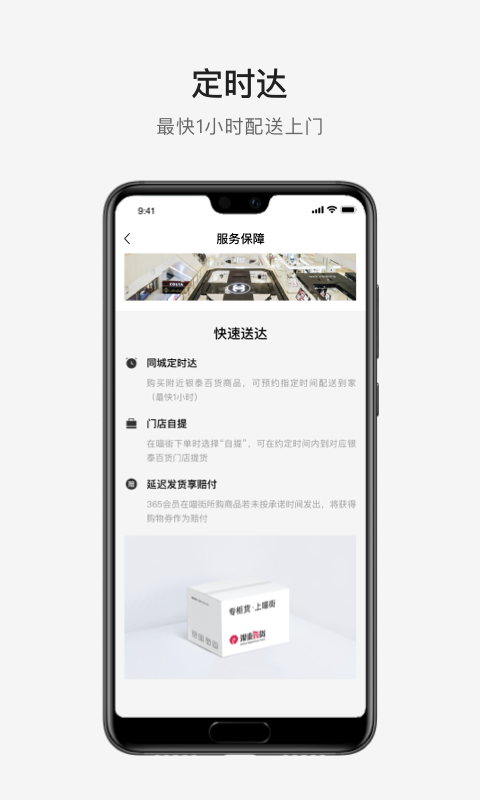 喵街v6.0.5截图2