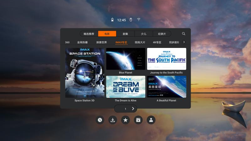 华为 VR 视频截图1