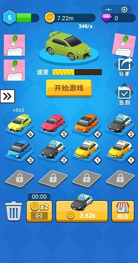 车在囧途3D截图2