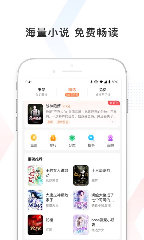 百度极速版v5.10.0.10截图1