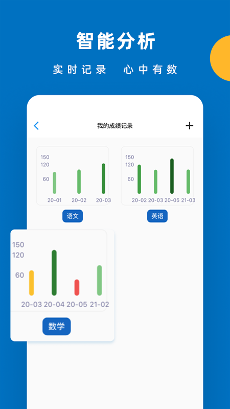 哒兔v1.3.10截图1