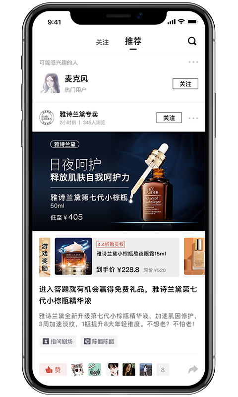 千随v3.0.3截图1