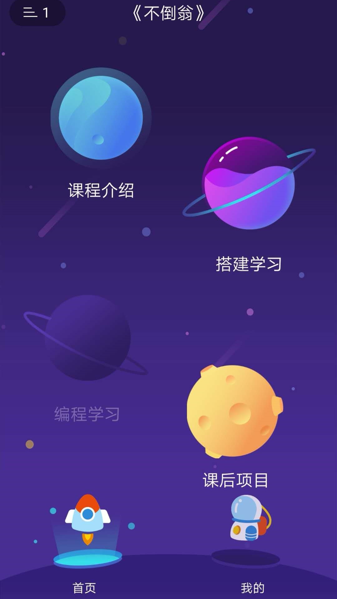 克乐思截图2