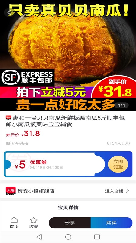 云种草截图3