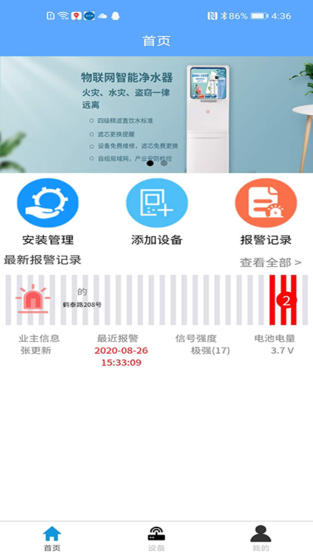 全智声截图1