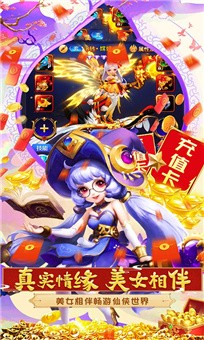 少年元神截图2