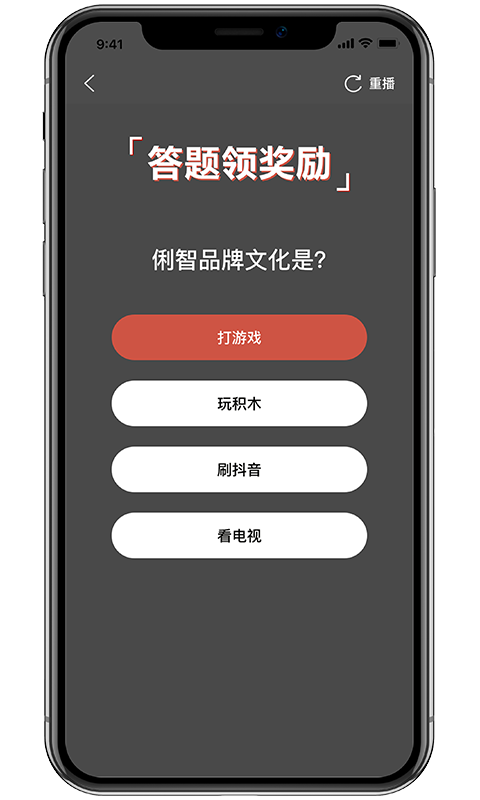 千随v3.0.3截图4