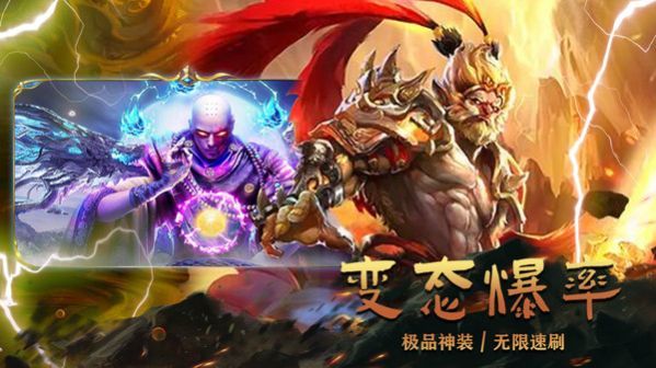 墨武江山之魔界至尊截图5