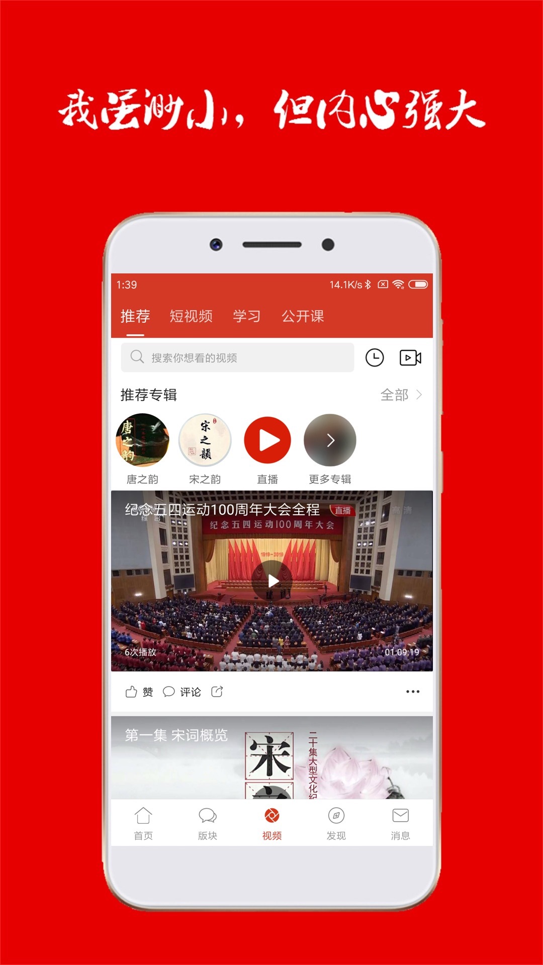 诗歌中国v2.6.1截图2