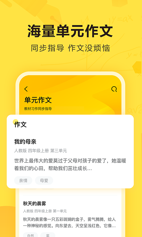 快对v4.6.0截图2