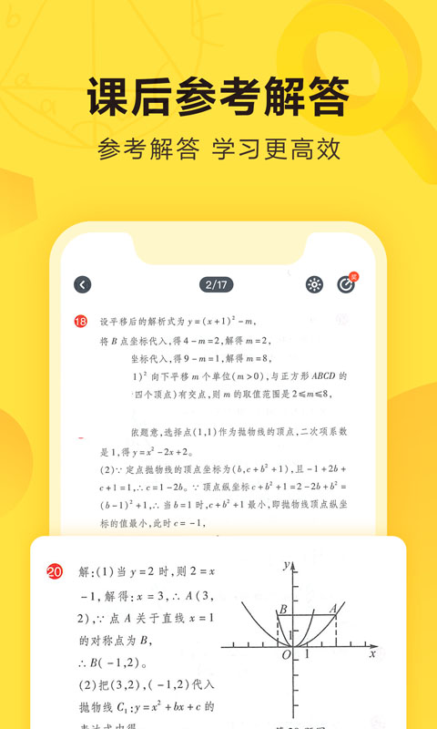 快对v4.6.0截图1