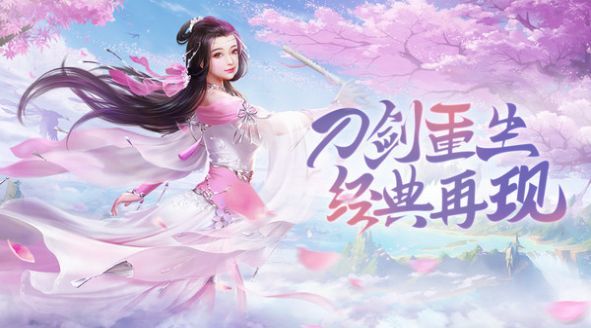 神魔新传截图1