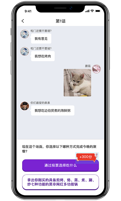 千随v3.0.3截图3