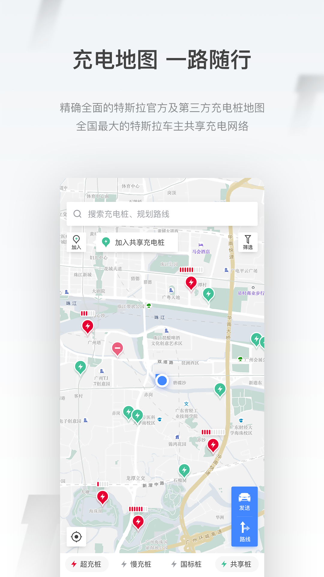 小特v2.2.0截图4