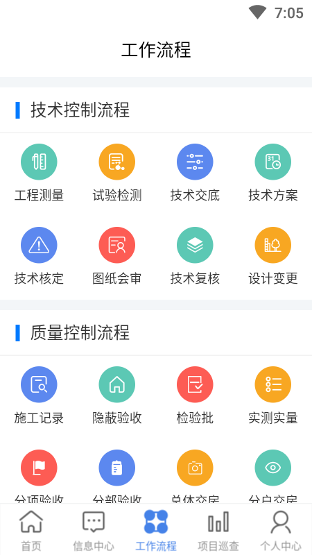 有极截图3