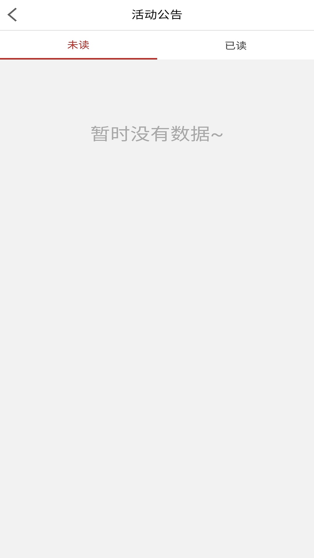 E店通v2.2.5截图1