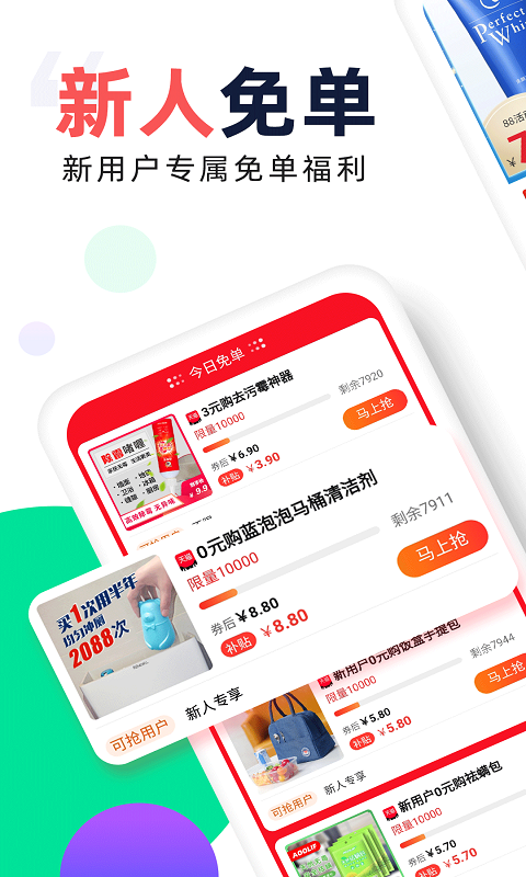 芝麻鲸选v4.9.0截图4