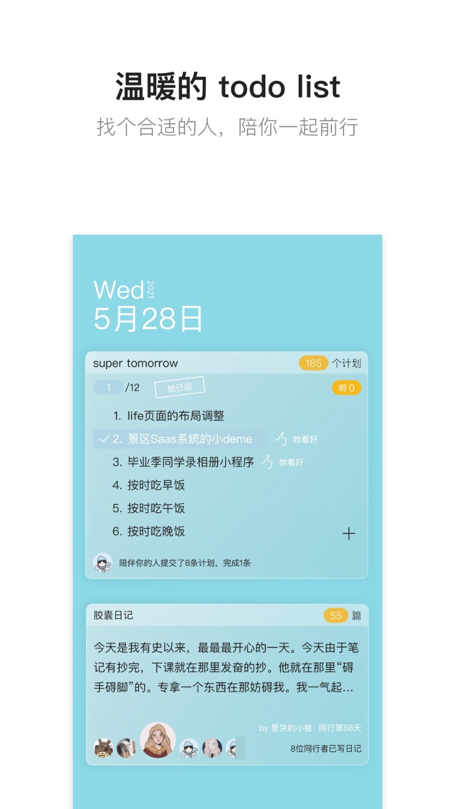 hopev3.10.1.3截图4