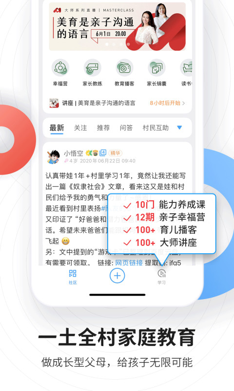 磁场v6.1.0截图1