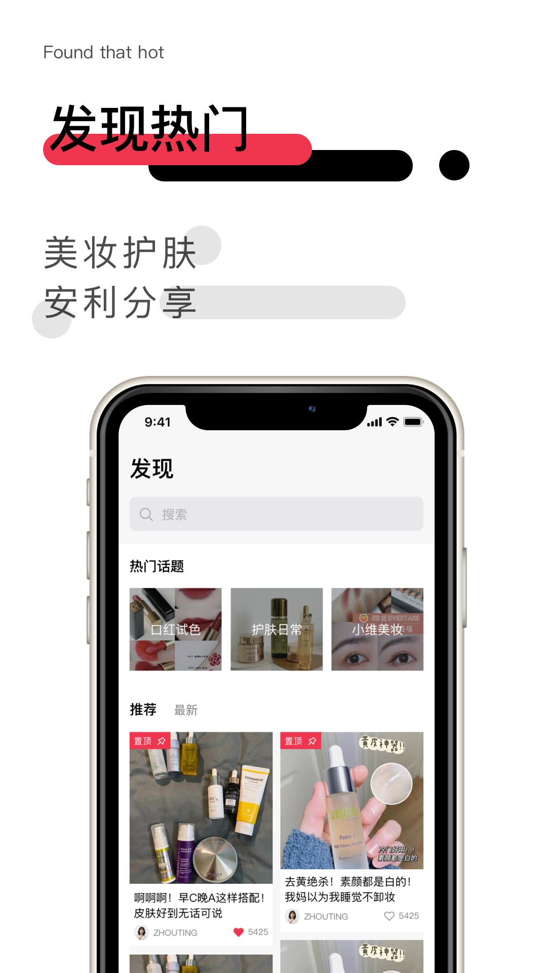 维鉴v2.2.9截图3