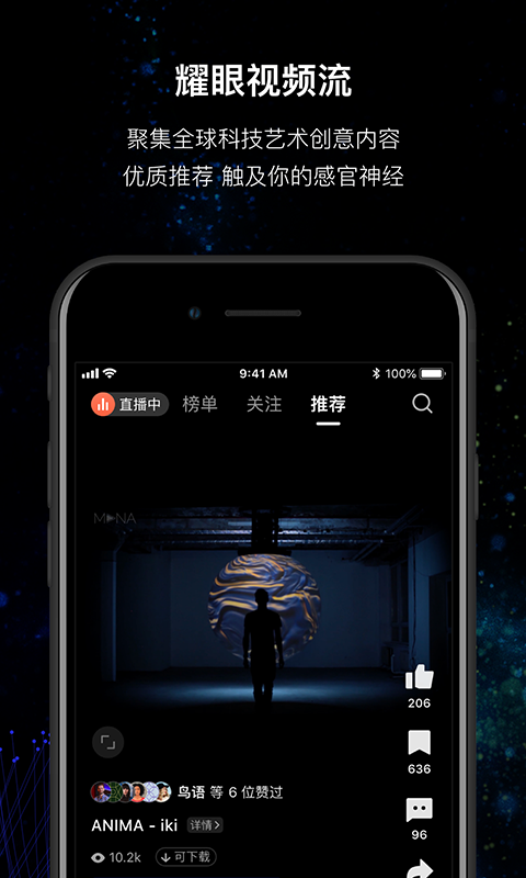 MANAv3.0.2截图5