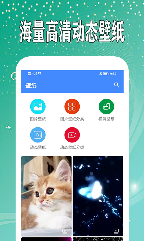 日记本v1.0.2截图3