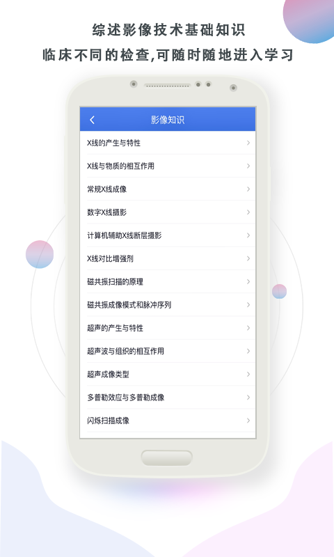 影像图鉴v2.0.1截图3