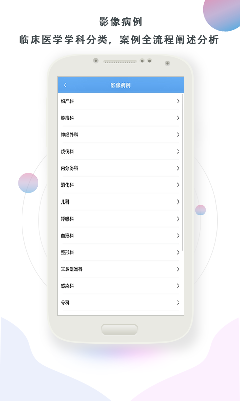 影像图鉴v2.0.1截图1