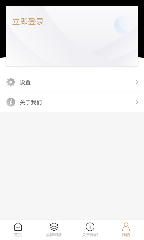 云上营家v0.1.13截图1