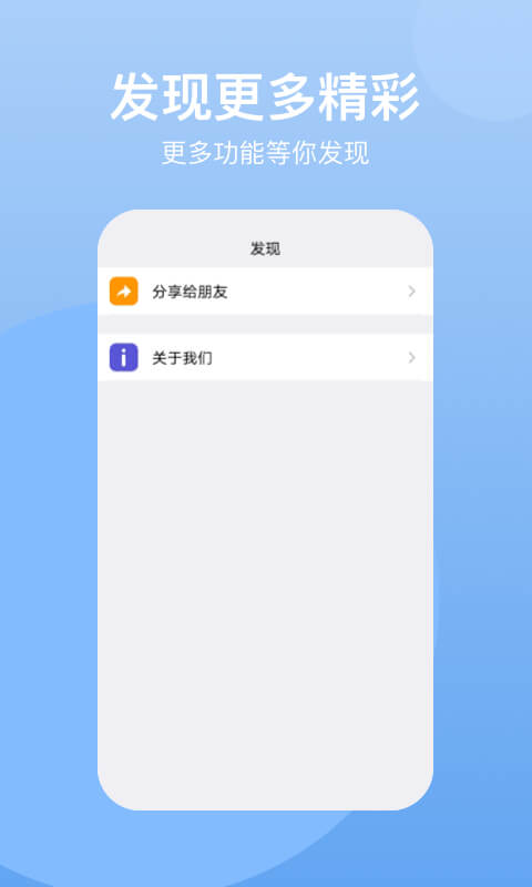 云手机v1.0.8截图1