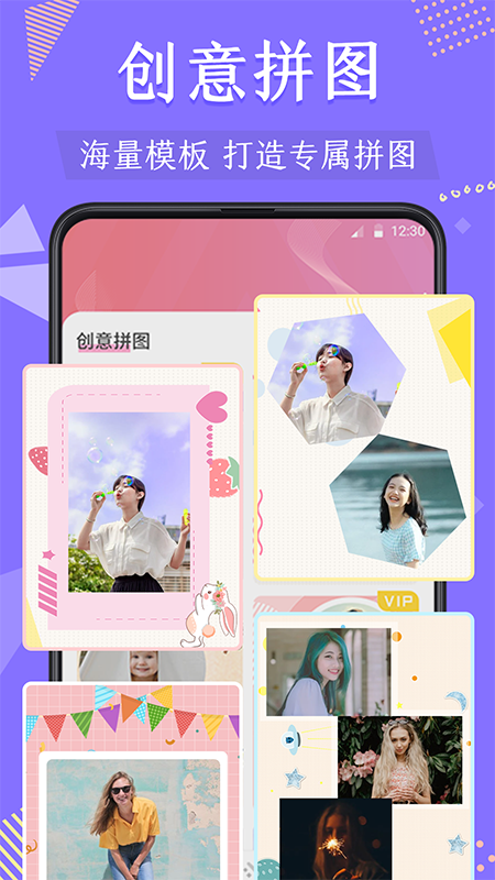 抠图去水印v4.7.0截图3