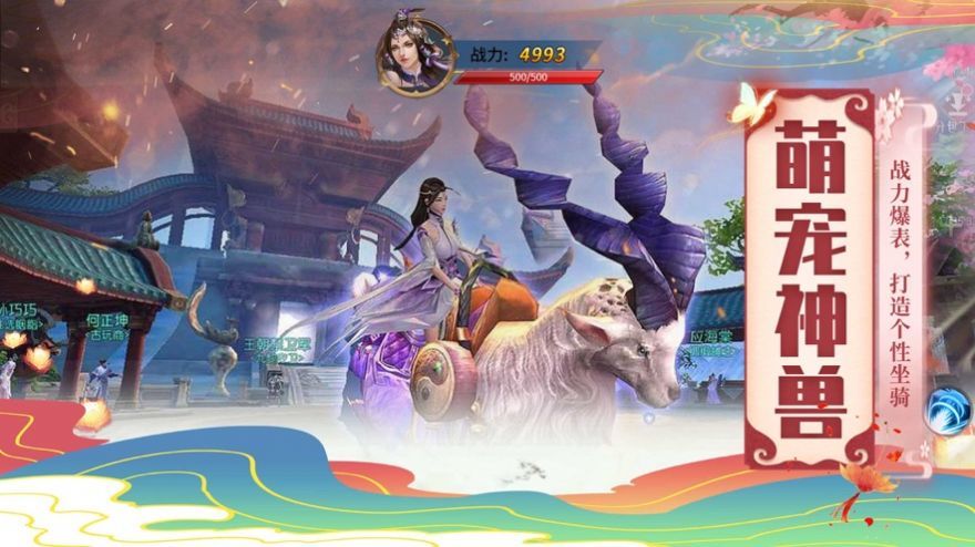 万灵山海洪荒魔境截图3