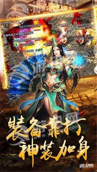 九龙神座传奇截图1