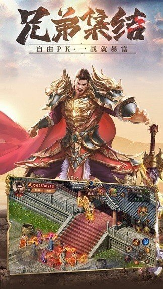 神途大魔神三职业截图1