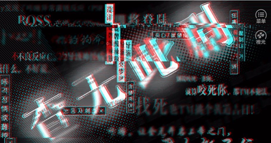 查无此剧截图1