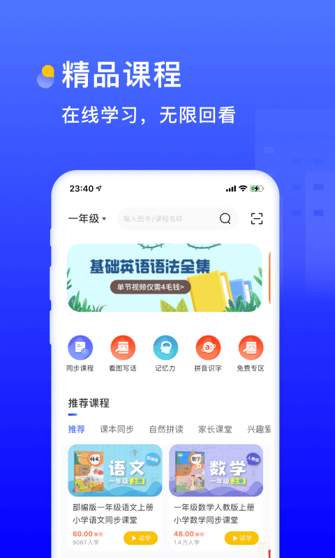 书链v5.0.0截图1