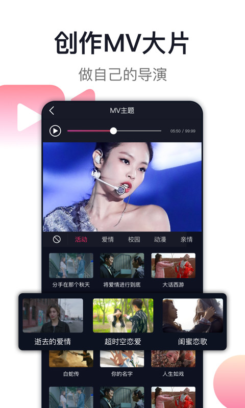 爱唱v8.4.8.9截图1