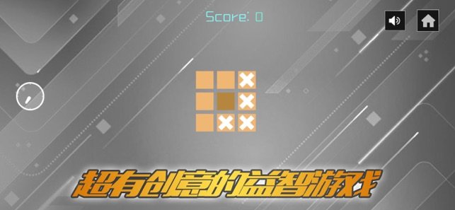 彼特颜色挑战截图3